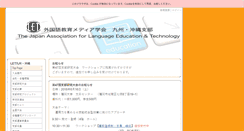 Desktop Screenshot of j-let-ko.org